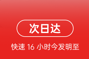 吕梁航空快运航空货运 航空货运