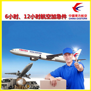 吕梁航空快运公司谈空运的四大作用是什么